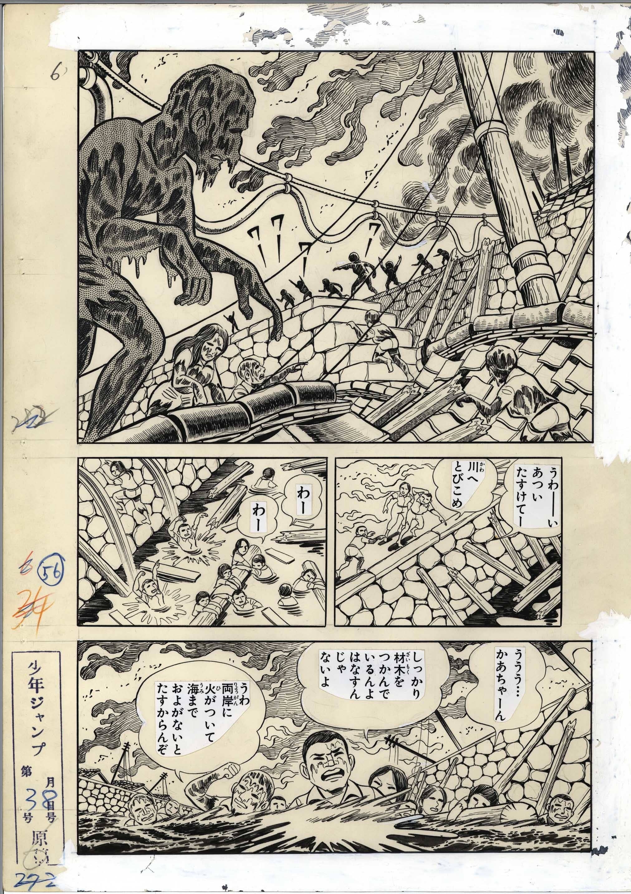 公の場での発言・インタビュー報道記録